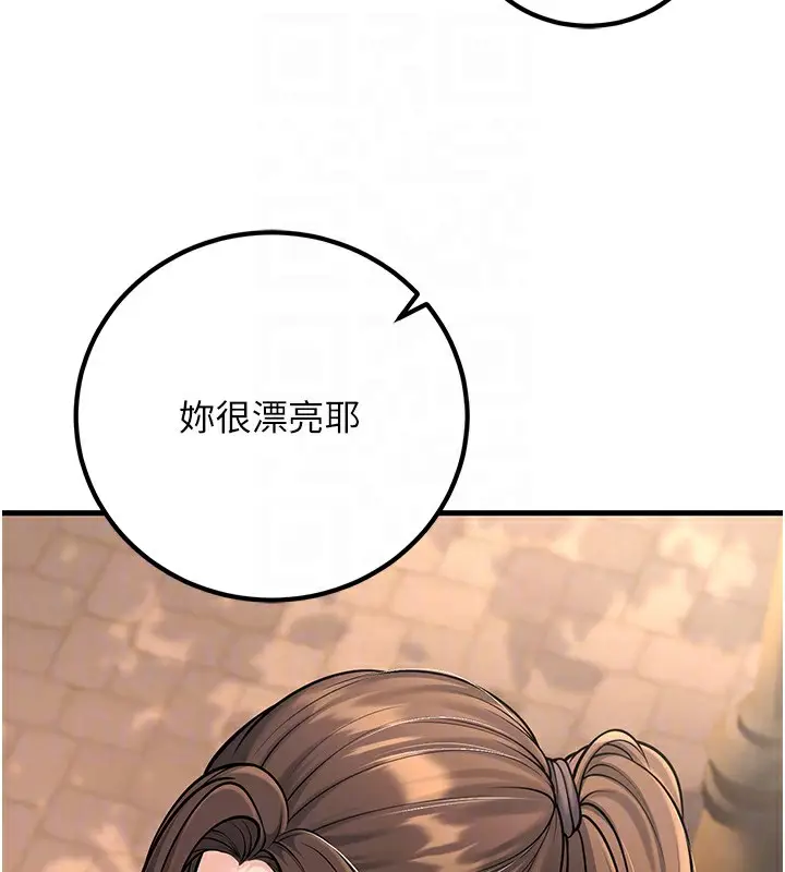 漫画《已婚学生想坏坏》第36话第80张图
