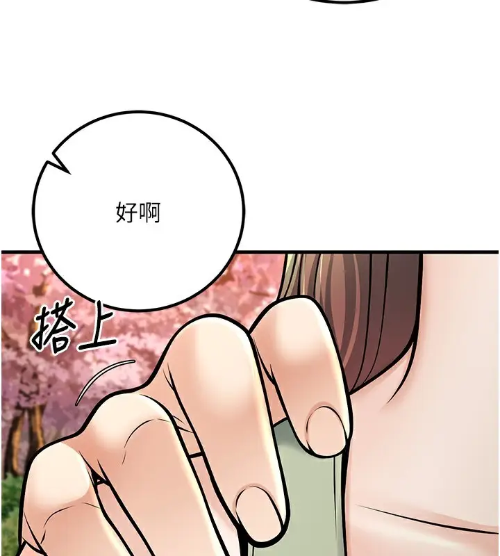 漫画《已婚学生想坏坏》第36话第85张图