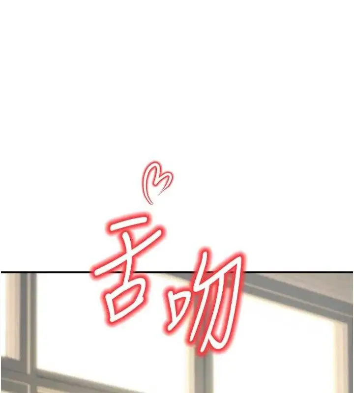 漫画《已婚学生想坏坏》第37话第108张图