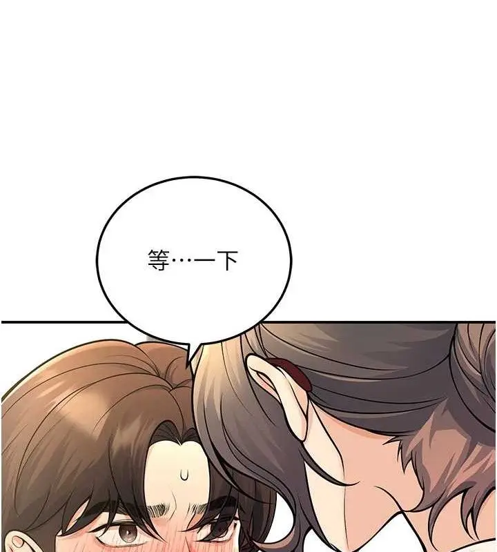 漫画《已婚学生想坏坏》第37话第113张图
