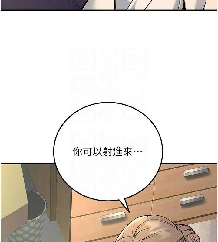 漫画《已婚学生想坏坏》第37话第115张图