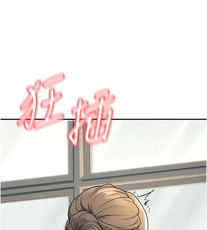漫画《已婚学生想坏坏》第37话第124张图