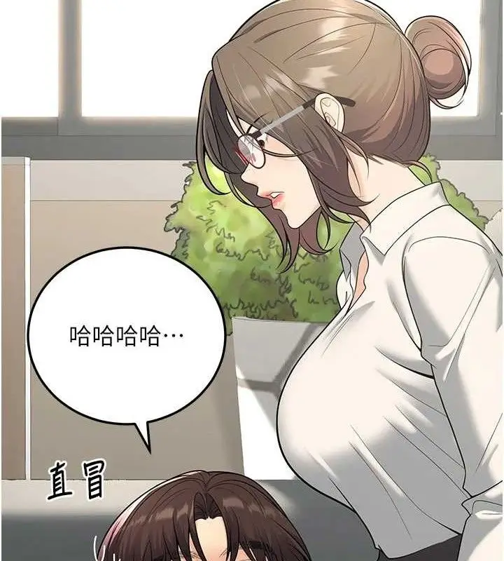 漫画《已婚学生想坏坏》第37话第146张图