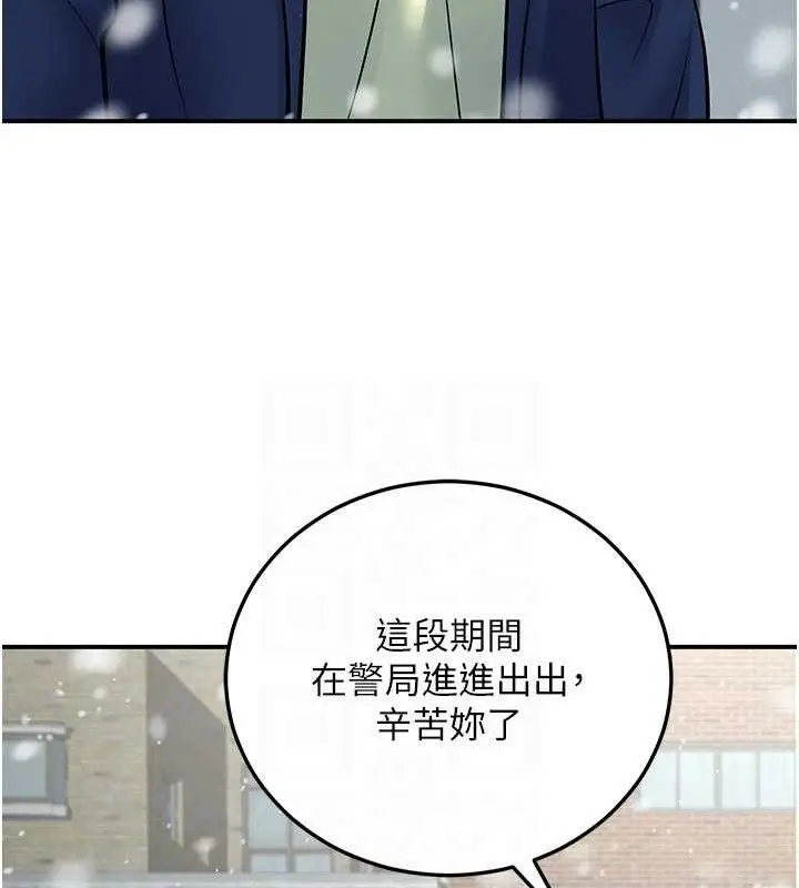 漫画《已婚学生想坏坏》第37话第19张图