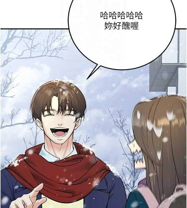 漫画《已婚学生想坏坏》第37话第47张图