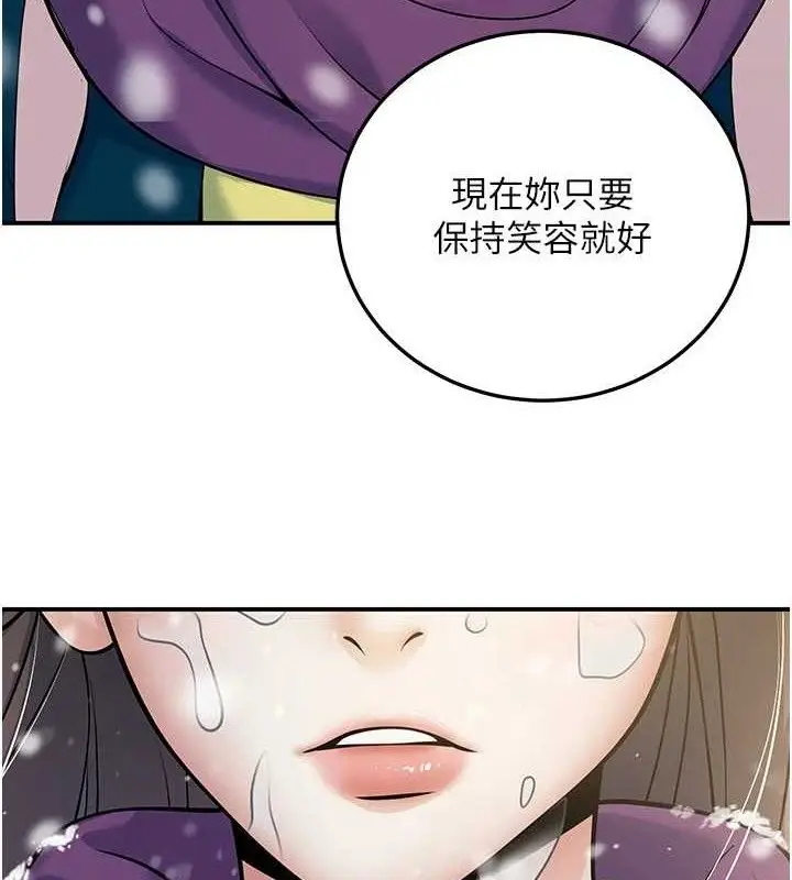 漫画《已婚学生想坏坏》第37话第52张图