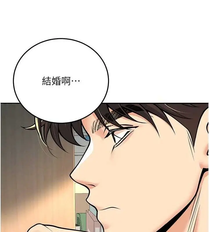 漫画《已婚学生想坏坏》第37话第64张图