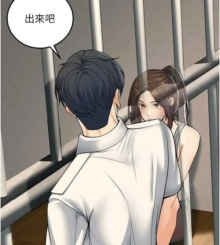 漫画《已婚学生想坏坏》第37话第7张图