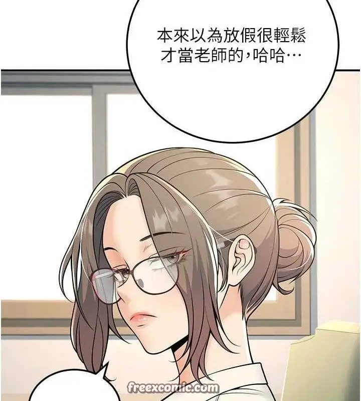 漫画《已婚学生想坏坏》第37话第70张图