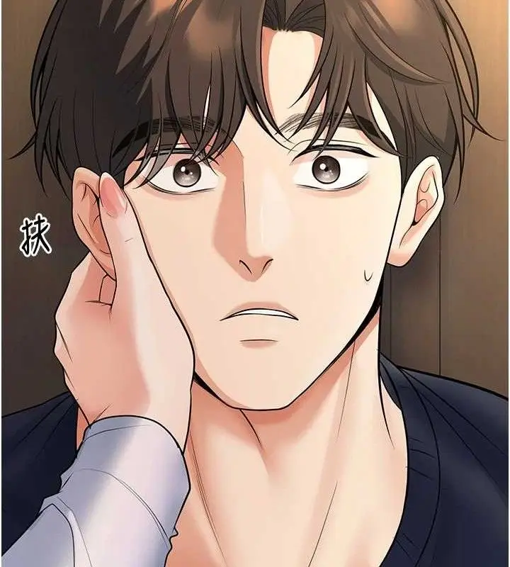 漫画《已婚学生想坏坏》第38话第15张图