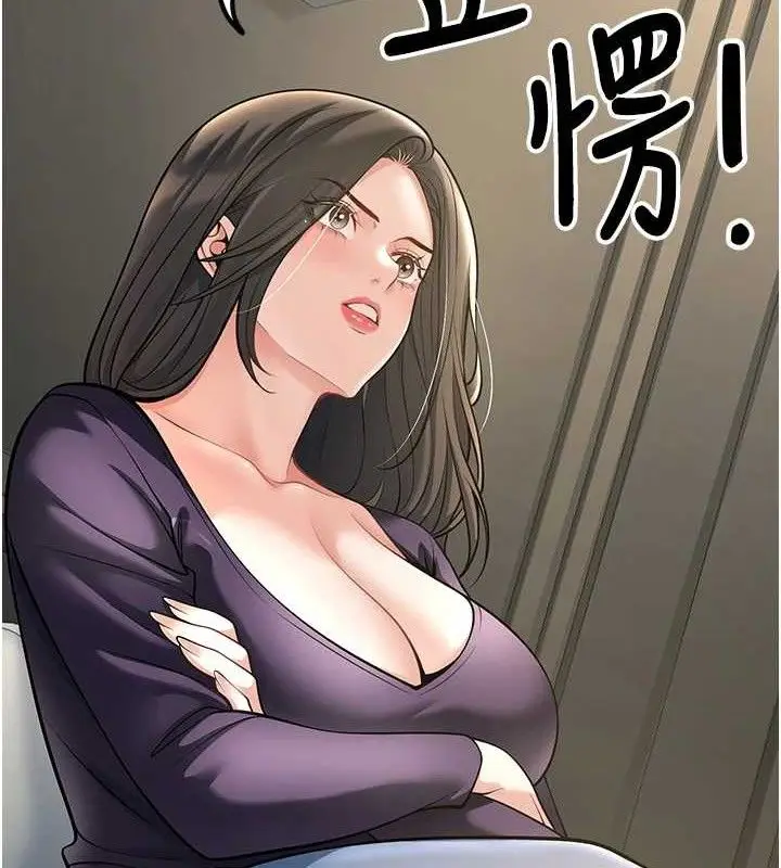 漫画《已婚学生想坏坏》第38话第169张图