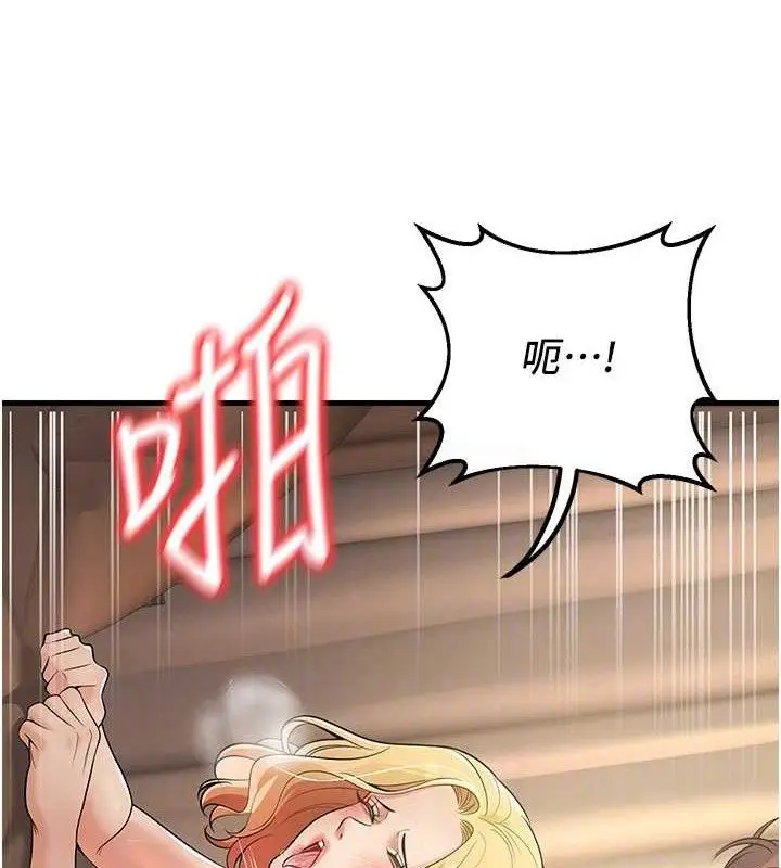 漫画《已婚学生想坏坏》第38话第40张图