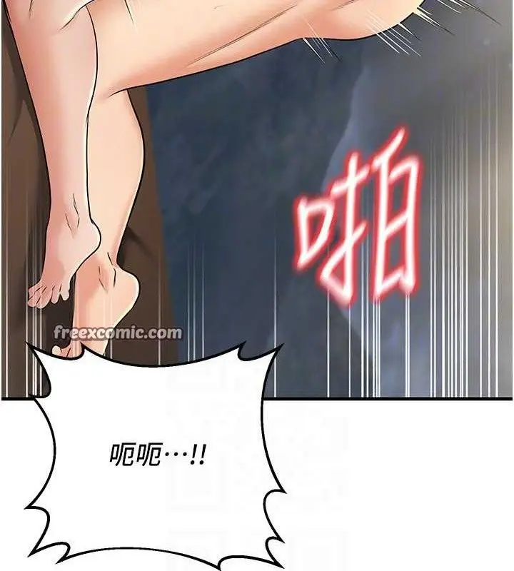 漫画《已婚学生想坏坏》第38话第42张图