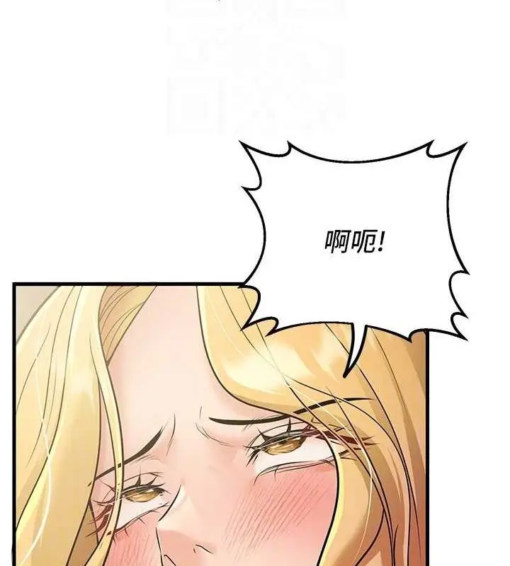 漫画《已婚学生想坏坏》第38话第43张图