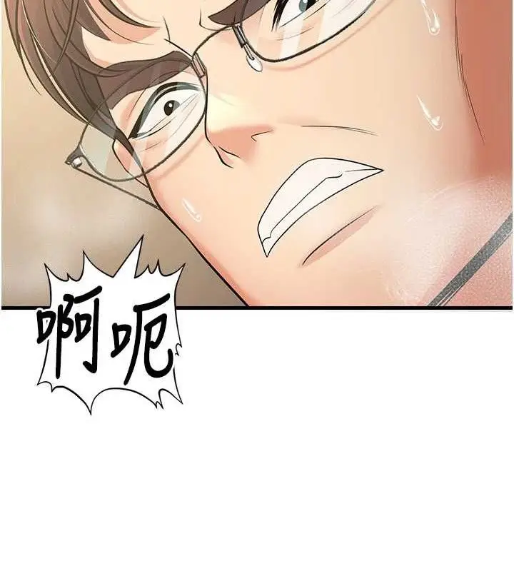 漫画《已婚学生想坏坏》第38话第48张图