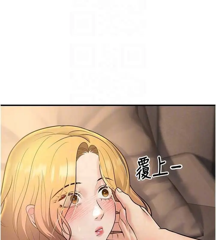 漫画《已婚学生想坏坏》第38话第66张图