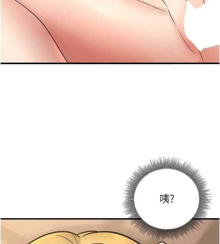 漫画《已婚学生想坏坏》第38话第68张图