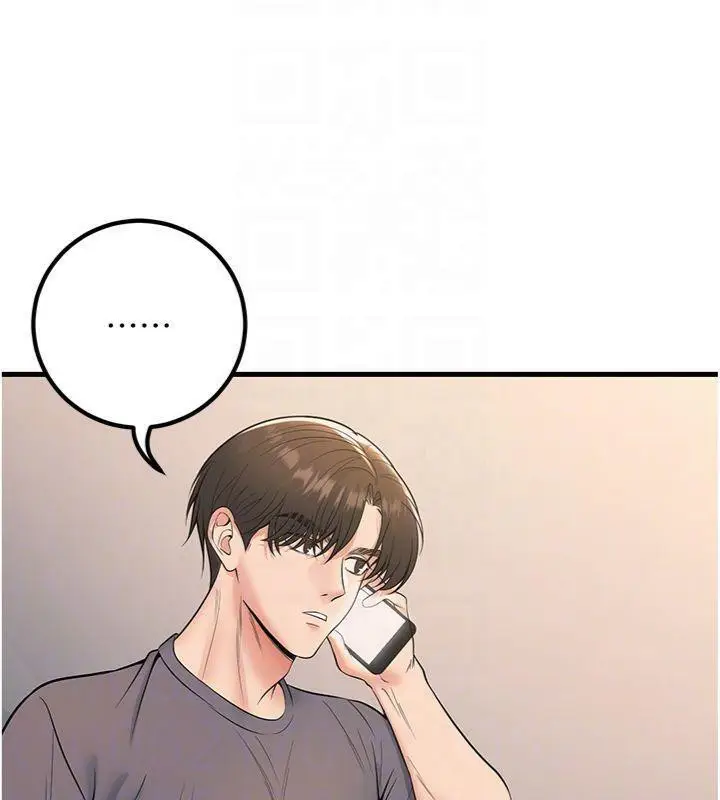 漫画《已婚学生想坏坏》第39话第113张图