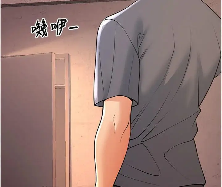 漫画《已婚学生想坏坏》第39话第147张图