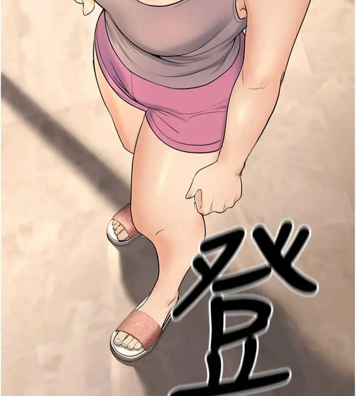 漫画《已婚学生想坏坏》第39话第22张图