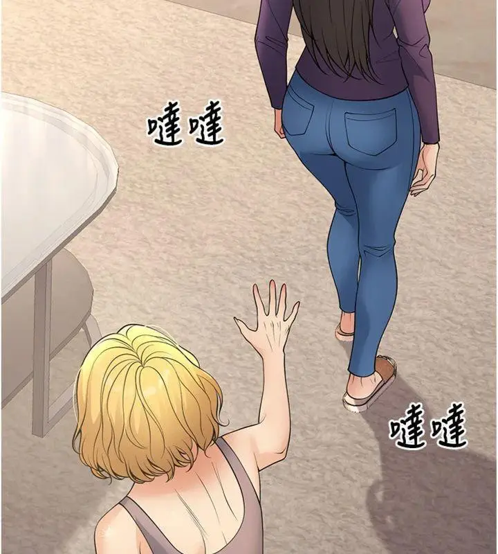 漫画《已婚学生想坏坏》第39话第67张图