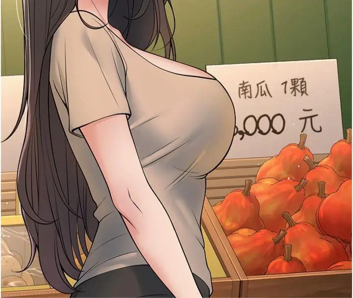 漫画《已婚学生想坏坏》第39话第82张图