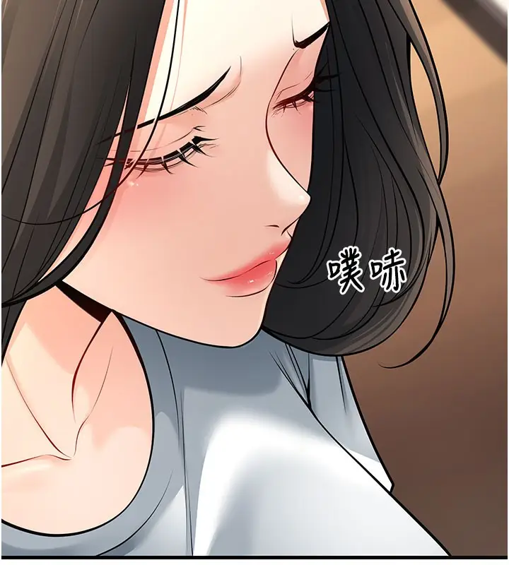 漫画《已婚学生想坏坏》第40话第121张图