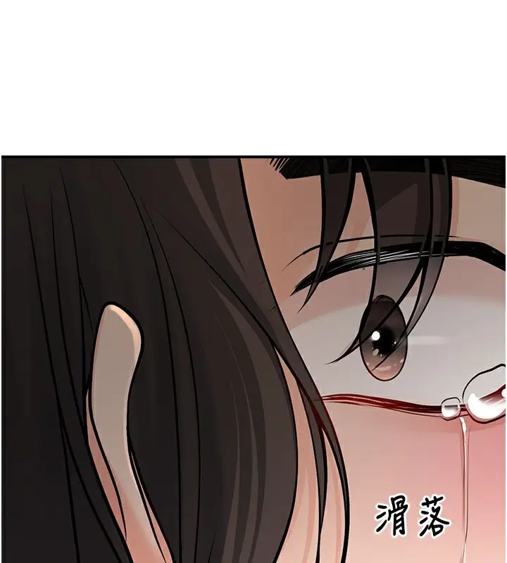 漫画《已婚学生想坏坏》第40话第128张图