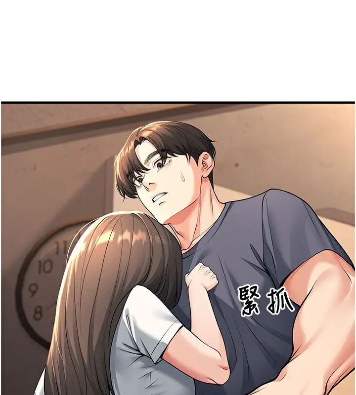 漫画《已婚学生想坏坏》第40话第143张图