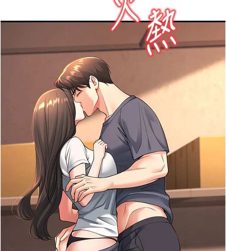 漫画《已婚学生想坏坏》第40话第147张图