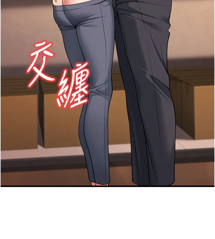 漫画《已婚学生想坏坏》第40话第148张图
