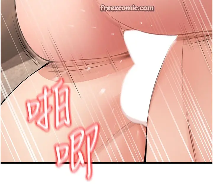 漫画《已婚学生想坏坏》第40话第154张图