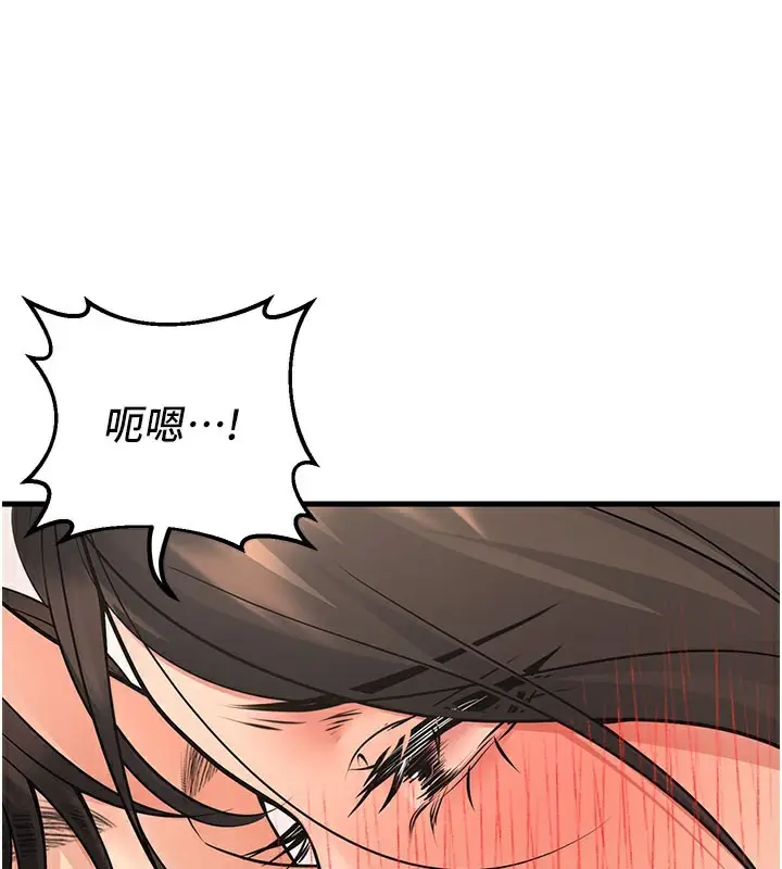 漫画《已婚学生想坏坏》第40话第158张图