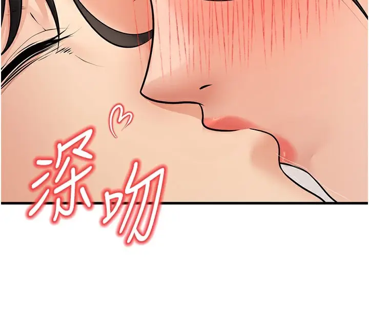 漫画《已婚学生想坏坏》第40话第159张图