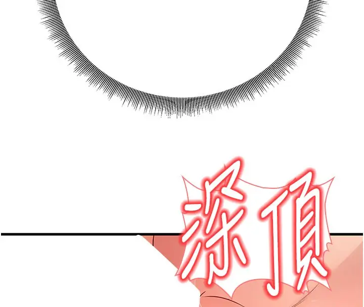 漫画《已婚学生想坏坏》第40话第163张图