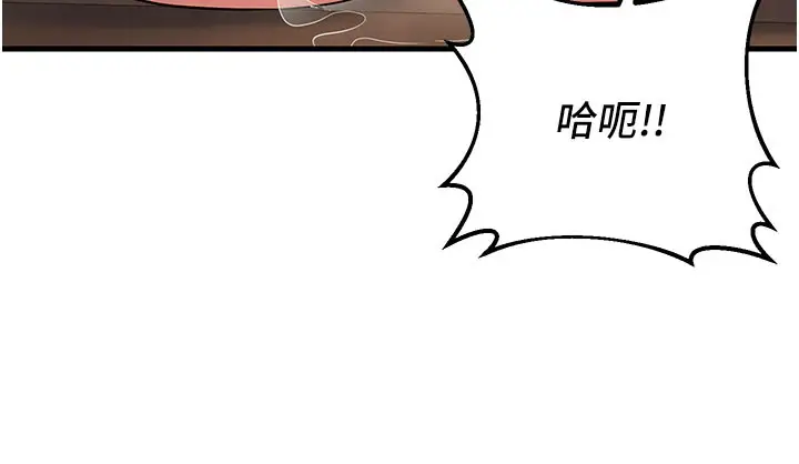 漫画《已婚学生想坏坏》第40话第167张图