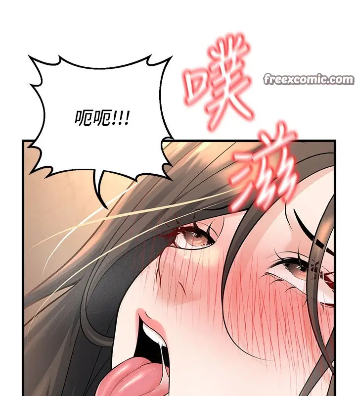 漫画《已婚学生想坏坏》第40话第168张图