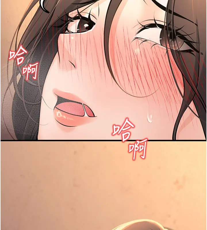 漫画《已婚学生想坏坏》第40话第185张图