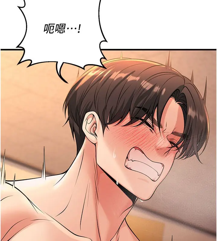 漫画《已婚学生想坏坏》第40话第189张图