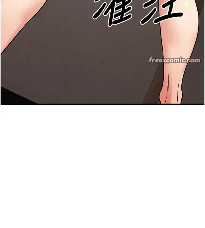 漫画《已婚学生想坏坏》第40话第196张图