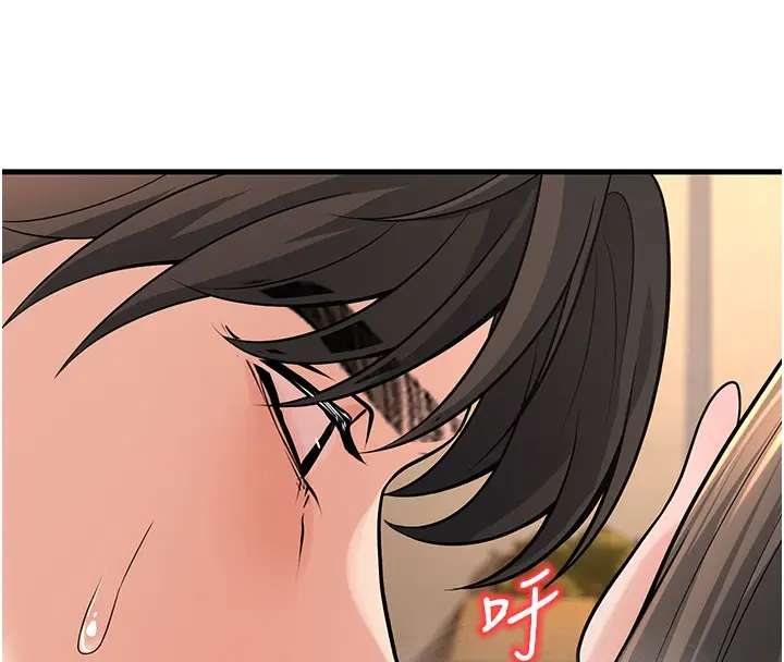 漫画《已婚学生想坏坏》第40话第199张图