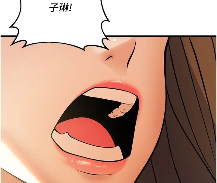 漫画《已婚学生想坏坏》第40话第4张图