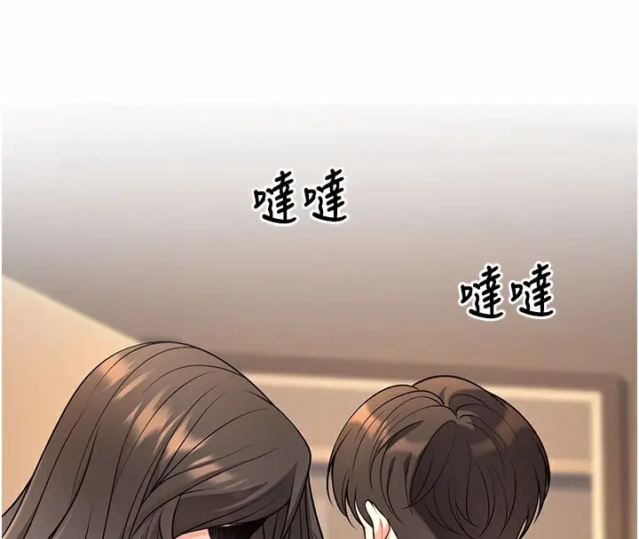 漫画《已婚学生想坏坏》第40话第82张图