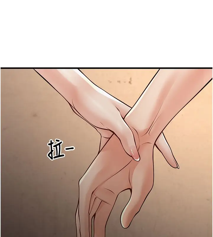 漫画《已婚学生想坏坏》第40话第85张图
