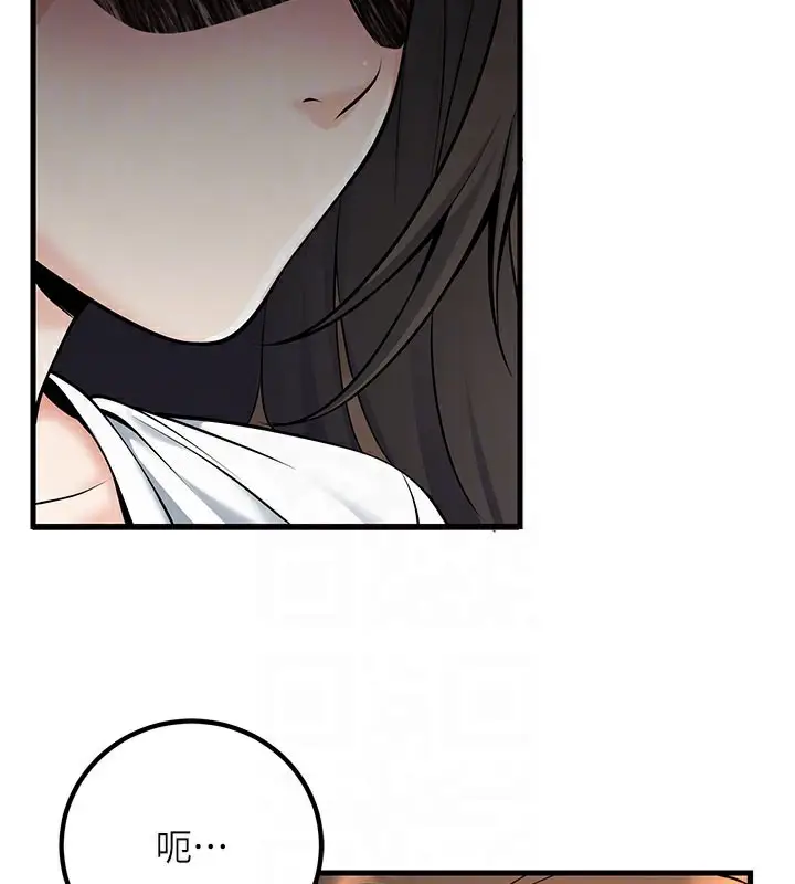 漫画《已婚学生想坏坏》第40话第90张图