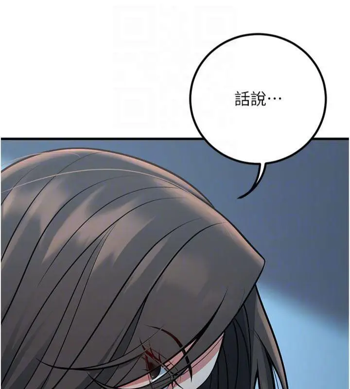 漫画《已婚学生想坏坏》第41话第100张图