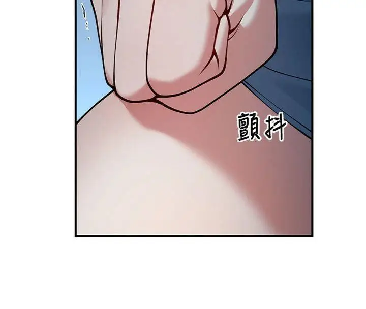 漫画《已婚学生想坏坏》第41话第107张图