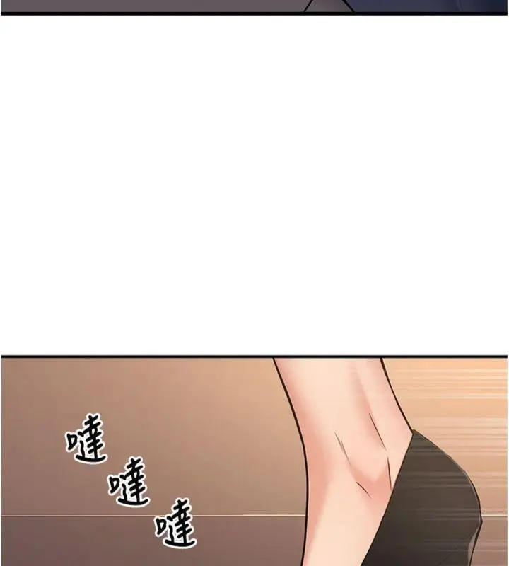 漫画《已婚学生想坏坏》第41话第194张图