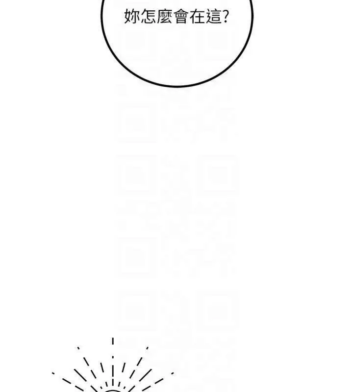 漫画《已婚学生想坏坏》第41话第22张图