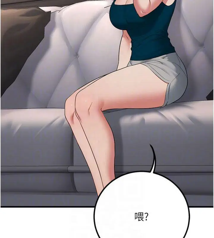 漫画《已婚学生想坏坏》第41话第38张图